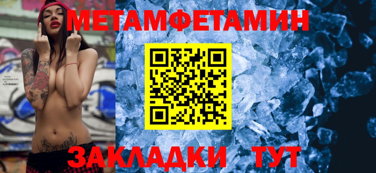 Амфетамин Premium Ярославль