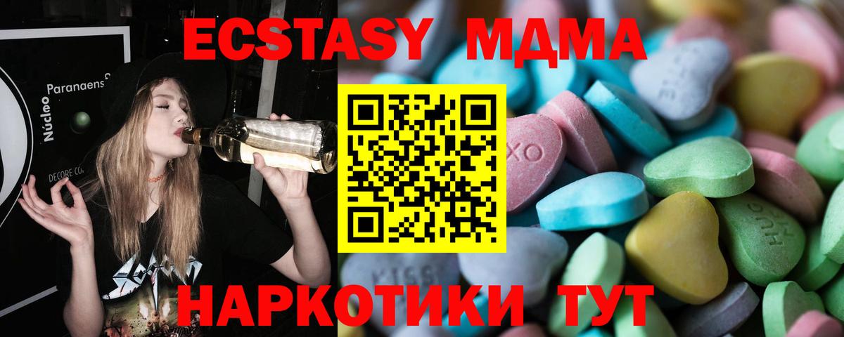 ЭКСТАЗИ Cube Ярославль