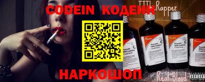 спиды Ливны