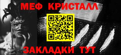 ALPHA PVP Лесосибирск