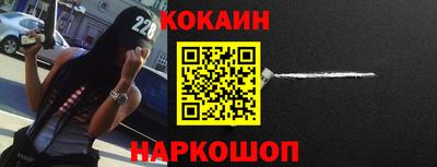 ALPHA PVP Лесосибирск