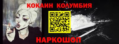 ALPHA PVP Лесосибирск