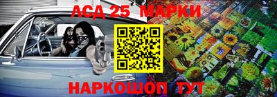 спиды Ливны