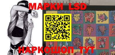 спиды Ливны