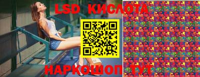 спиды Ливны