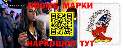 ALPHA PVP Лесосибирск