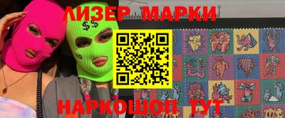 спиды Ливны