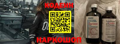 ALPHA PVP Лесосибирск