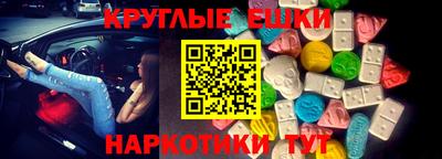 спиды Ливны
