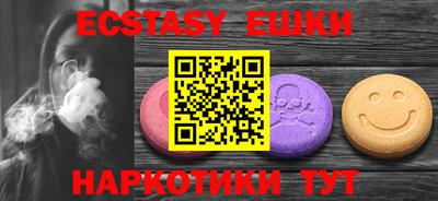 спиды Ливны
