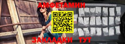 ALPHA PVP Лесосибирск