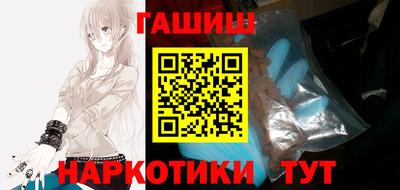 спиды Ливны