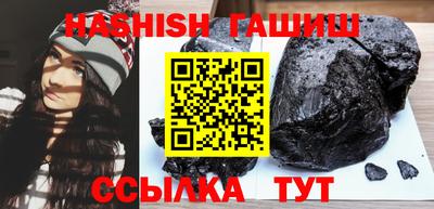 ALPHA PVP Лесосибирск