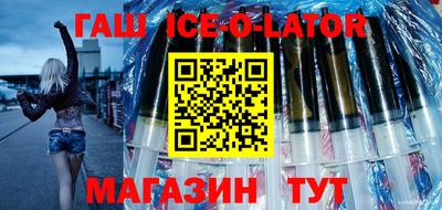 спиды Ливны