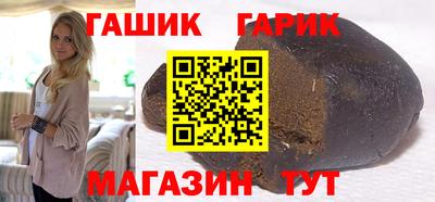 спиды Ливны
