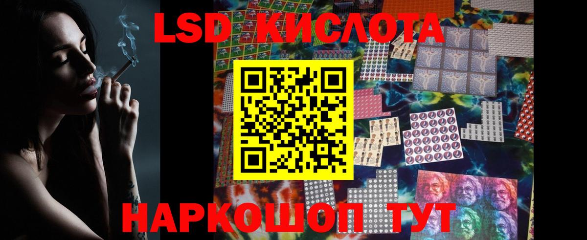 LSD-25 экстази кислота  ЛСД экстази ecstasy  Вход с VPN  Лсд 25 экстази  Ярославль 