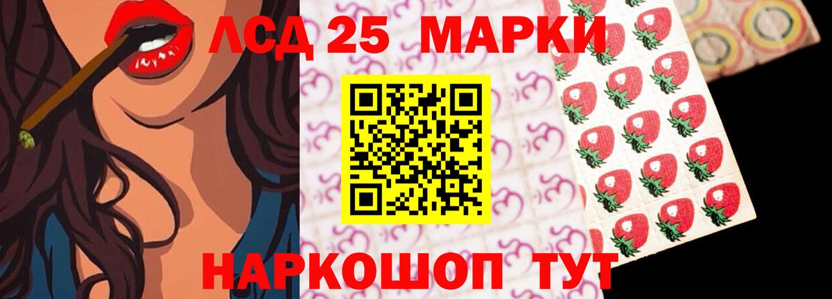 Лсд 25 экстази ecstasy Ярославль