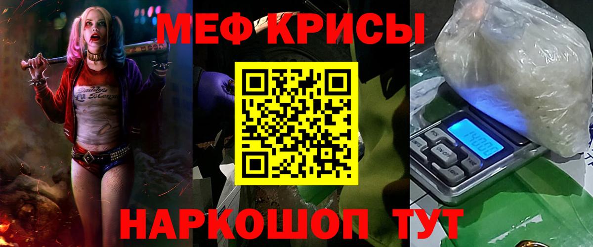 Ярославль  МЕФ  Вход с VPN  МЕФ мука  МЕФ VHQ 