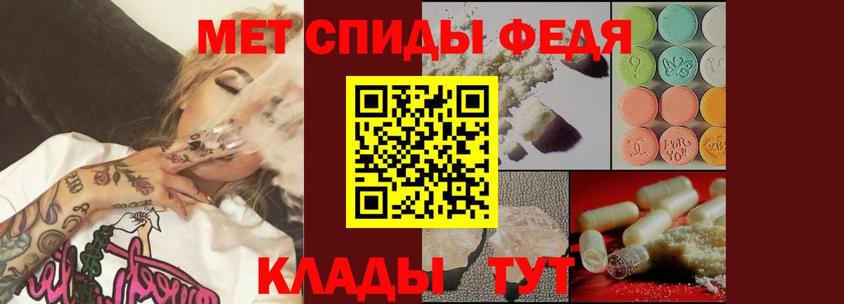 Первитин витя  Вход с VPN  Ярославль  Первитин витя 