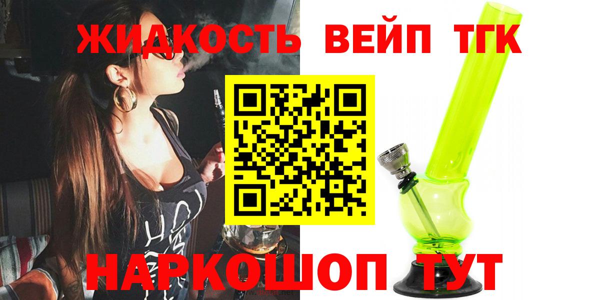 Ярославль  ТГК концентрат  Вход с VPN 