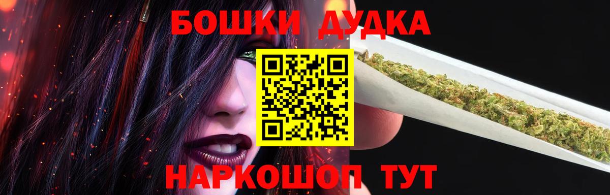 Марихуана SATIVA & INDICA Ярославль